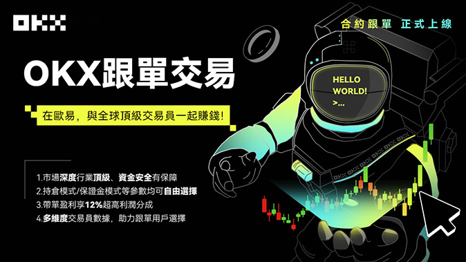 阶梯保证金率